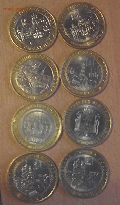 БИМ 8 шт. НАО, Перепись, ДРГ - 2016-01-26+22-15-14_22-22-49.JPG