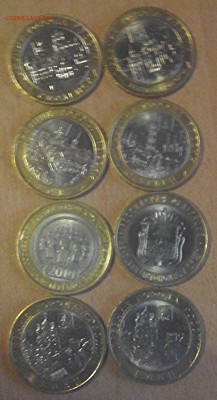 БИМ 8 шт. НАО, Перепись, ДРГ - 2016-01-26+22-15-56_22-20-51.JPG