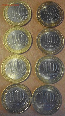 БИМ 8 шт. НАО, Перепись, ДРГ - 2016-01-26+22-17-04_22-20-08.JPG