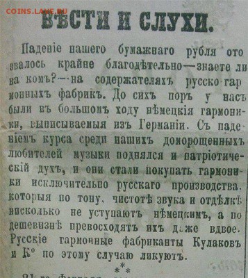Всем мои поздравления. Рублю - похоже, кирдык! - 1 ffrew3
