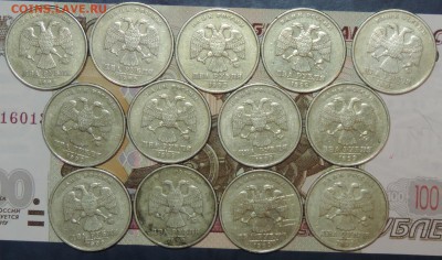 2 рубля 1999 ммд 13 шт до 01.02.16 22:00 - 99-2