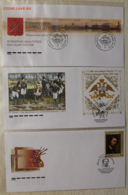 КПД 27шт 2012-2015 Россия солянка до 30.01 с номинала - 10% - IMG_6593.JPG