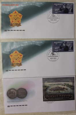 КПД 27шт 2012-2015 Россия солянка до 30.01 с номинала - 10% - IMG_6587.JPG