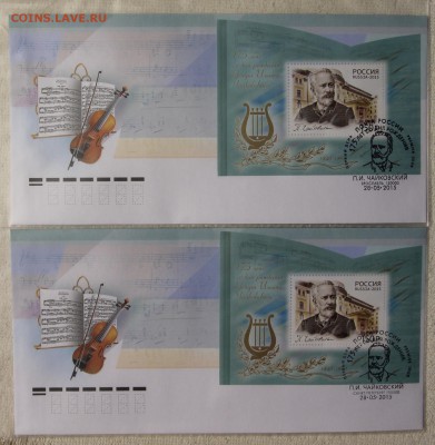 КПД 27шт 2012-2015 Россия солянка до 30.01 с номинала - 10% - IMG_6586.JPG