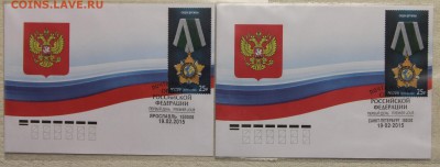 КПД 27шт 2012-2015 Россия солянка до 30.01 с номинала - 10% - IMG_6584.JPG