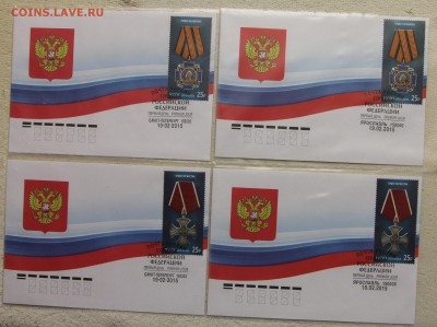 КПД 27шт 2012-2015 Россия солянка до 30.01 с номинала - 10% - IMG_6583.JPG