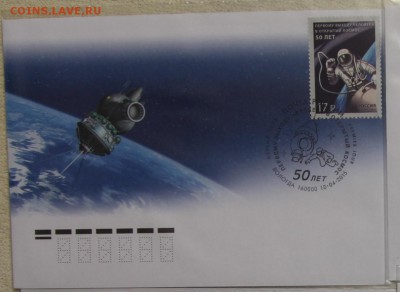 КПД 27шт 2012-2015 Россия солянка до 30.01 с номинала - 10% - IMG_6578.JPG