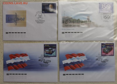 КПД 27шт 2012-2015 Россия солянка до 30.01 с номинала - 10% - IMG_6574.JPG