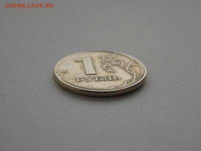 Брак 2 рубля 199? года и 1 рубль 2008 года на оценку - DSCN7190 (800x600)