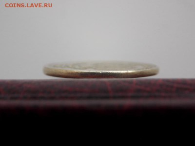 Брак 2 рубля 199? года и 1 рубль 2008 года на оценку - DSCN7187 (800x600)