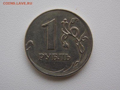 Брак 2 рубля 199? года и 1 рубль 2008 года на оценку - DSCN7185 (800x600)