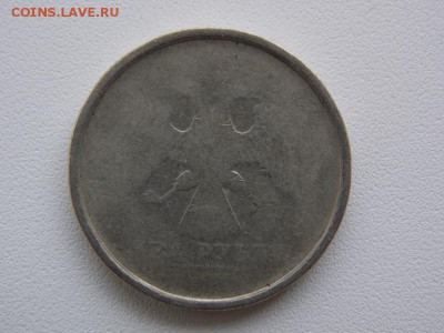 Брак 2 рубля 199? года и 1 рубль 2008 года на оценку - DSCN7184 (800x600)
