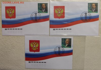 КПД 11шт 2012-15 серия Юристы России до 30.01 с номинала - IMG_6582.JPG