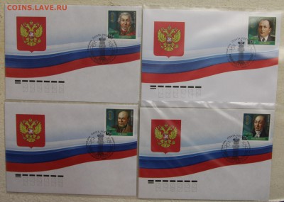 КПД 11шт 2012-15 серия Юристы России до 30.01 с номинала - IMG_6580.JPG