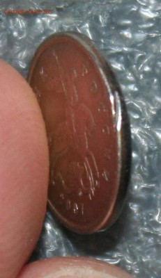 Заусенец на 5р. и 1к., до 02.02 в 22.00 по (МСК) - IMG_0401.JPG