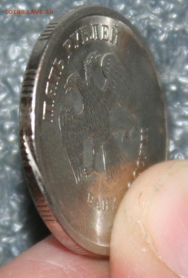 Заусенец на 5р. и 1к., до 02.02 в 22.00 по (МСК) - IMG_0396.JPG