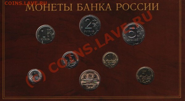 Распродажа наборов монет России - 2002г спмд монеты
