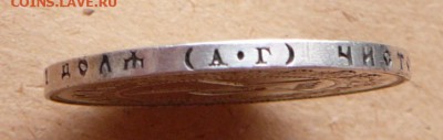 1 рубль 1922 АГ до 28.01 (четверг) 22-00 МСК, короткий аук - 10 (1).JPG