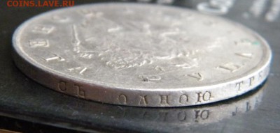 1р 1804г вф оценка на продажу - 009.JPG