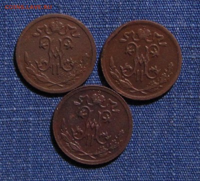 2 копейки 1909,12,13 короткий - IMG_1412