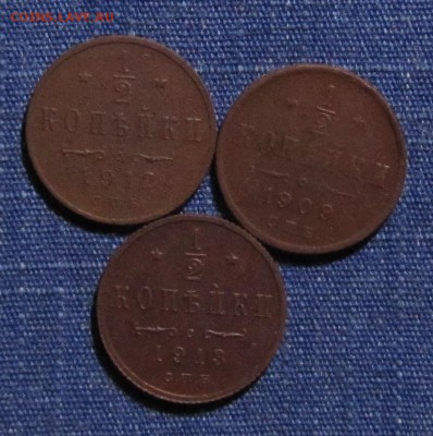 2 копейки 1909,12,13 короткий - IMG_1413