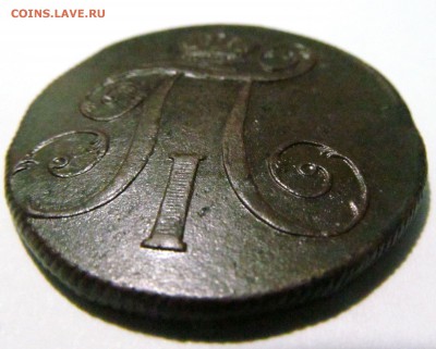 2 копейки 1800 ЕМ до 30.01.2016г 22.00мск - IMG_0350.JPG