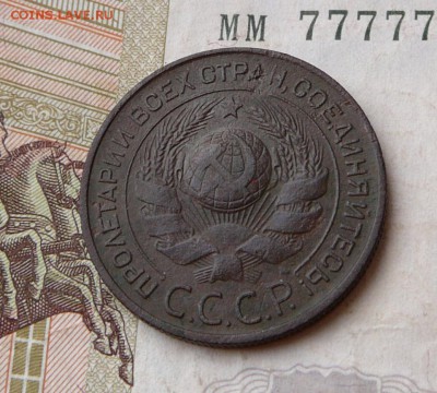 Рубчатая 3 коп 1924 до 28.01 (четв) 22-00 МСК, короткий аук - 11 (1).JPG