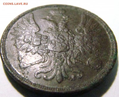 2 копейки 1854г ЕМ. Рельеф, нечищенная. до 30.01.2016г 22.00 - IMG_0355.JPG