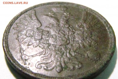 2 копейки 1854г ЕМ. Рельеф, нечищенная. до 30.01.2016г 22.00 - IMG_0354.JPG