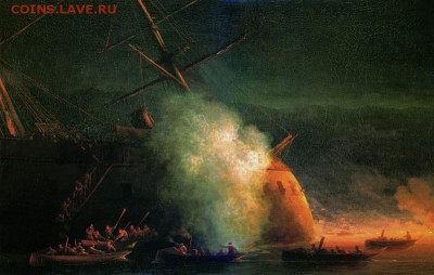 Минная атака катерами парохода Великий князь Константин турецкого броненосца Ассари-Шевкет на Сухумском рейде 12 августа 1877 года. - скачанные файлы