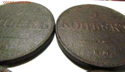 Лот меди 1801-1862г до 30.01.2016г 22.00мск - IMG_0359.JPG