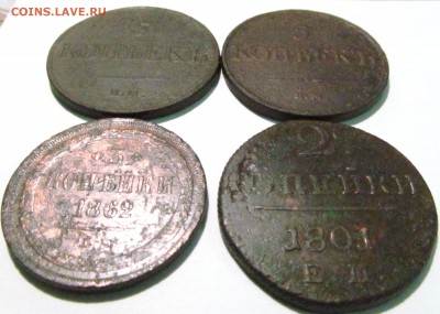 Лот меди 1801-1862г до 30.01.2016г 22.00мск - IMG_0357.JPG