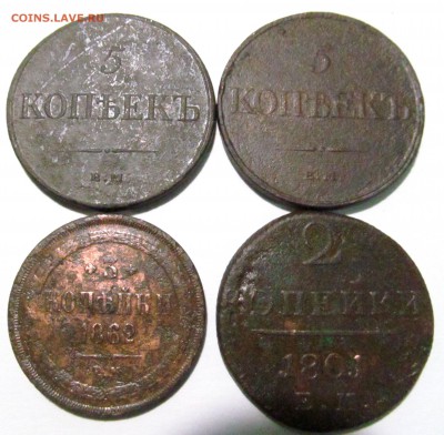 Лот меди 1801-1862г до 30.01.2016г 22.00мск - IMG_0356.JPG