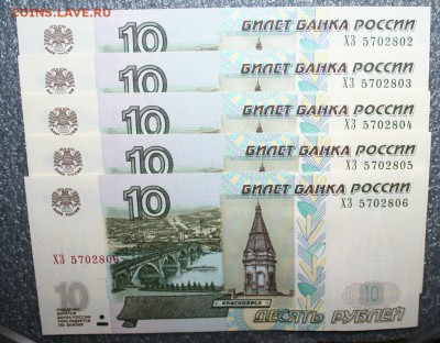10р. 1997г. мод. 2004г. по ФИКСУ, до 02.02 в 22.00 по (МСК) - o0u_vTLYfIM