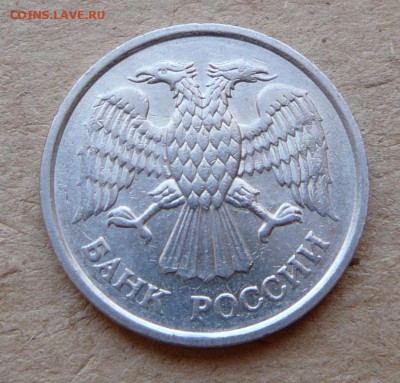 10 руб 1993 ММД немагнитная до 28.01 до 22-00 МСК - 9 (1).JPG