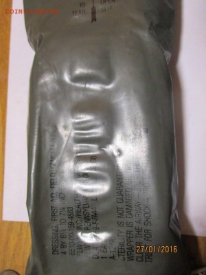 События на Украине. - IMG_1157 (Копировать).JPG