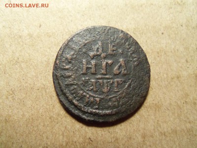 Денга 1703 г. до 29.01.2016 г.22.00. - 100_7989.JPG