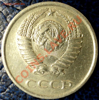 20коп.1982г.Шт.3.3. До 06.10.10г. в 21-00 Москвы. - DSC01594.JPG