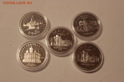 Набор монет 5 руб(ссср-рф) Мерв..- определите на подлинность - kop.