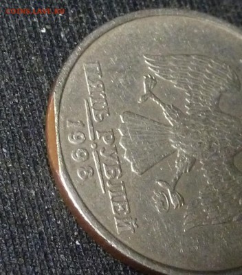 1р 1997г сп - P1070066.JPG