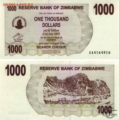 Зимбабве 1000 долларов 2006 до 01.02.2016 в 22.00мск (Б523) - 1370811757_zimbabwe-2008-1000zwd-obs
