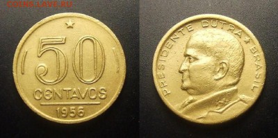 1 - Бразилия – 50 сентаво (1956) «Генерал Эурико Дутра – президент Бразилии» алюм.-бронза (XF) №1