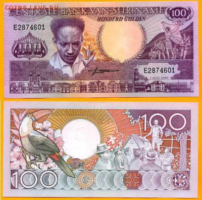 Суринам 100 гульденов 1988 до 01.02.2016 в 22.00мск (Б545) - 48.517a.JPG