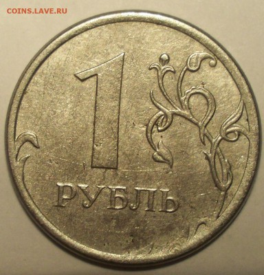 Рубль 2012 ММД что с ним не так? - 1РУБЛЬ 2012 К