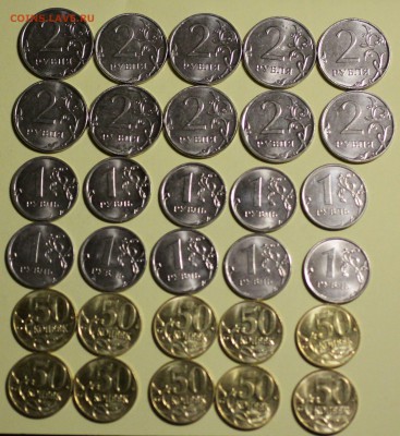 2015г 50к,1р,2р по 10шт до 2.2.16 22-30 - IMG_8301.JPG