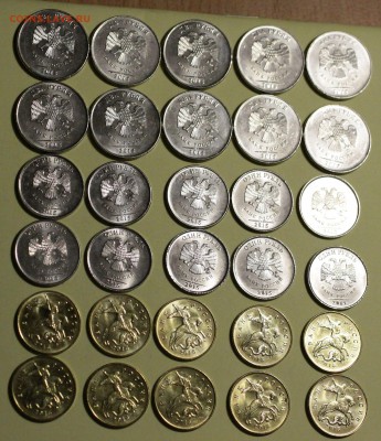 2015г 50к,1р,2р по 10шт до 2.2.16 22-30 - IMG_8304.JPG
