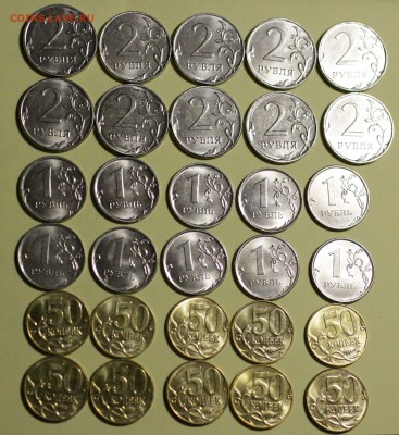 2015г 50к,1р,2р по 10шт до 2.2.16 22-30 - IMG_8302.JPG