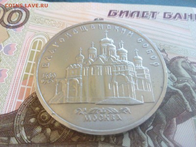Благовещенский собор "АнЦ" до 22:00 29.01.16г - бла