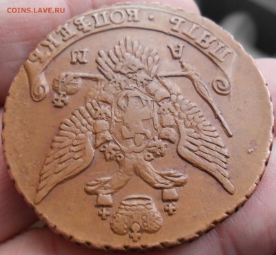 5 копеек 1794 АМ,хорошие. - Изображение 833