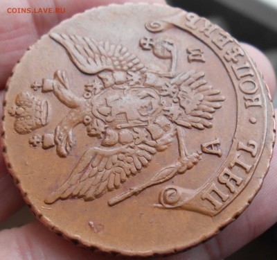 5 копеек 1794 АМ,хорошие. - Изображение 832